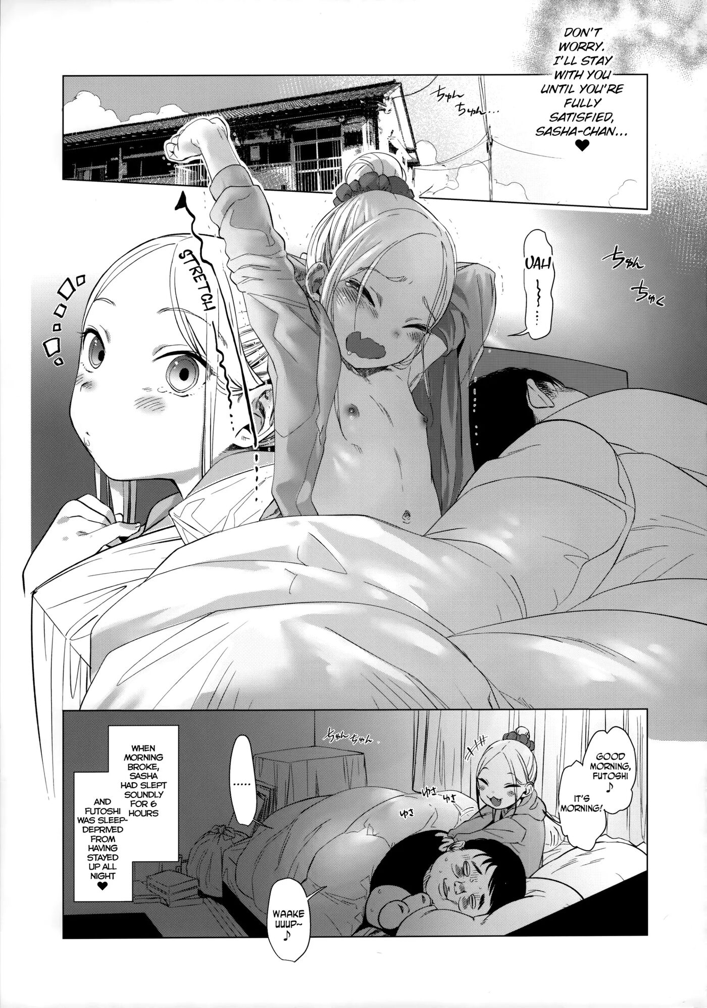 I Want To Try Having Lovey-dovey, Slow Sex With Sleepy Sasha-chan Chapter 1000 Page 29
